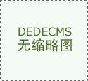 買你們的獸藥包裝機(jī)輔助通過(guò)GMP認(rèn)證嗎