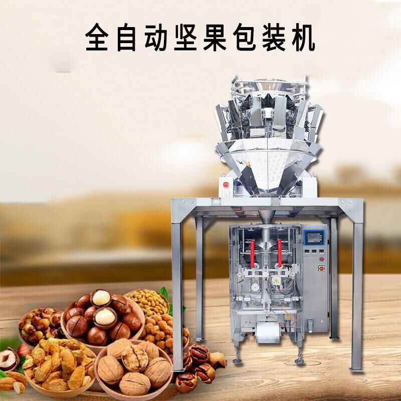 堅(jiān)果包裝機(jī)未來(lái)前景怎么樣？想要知道的看這里