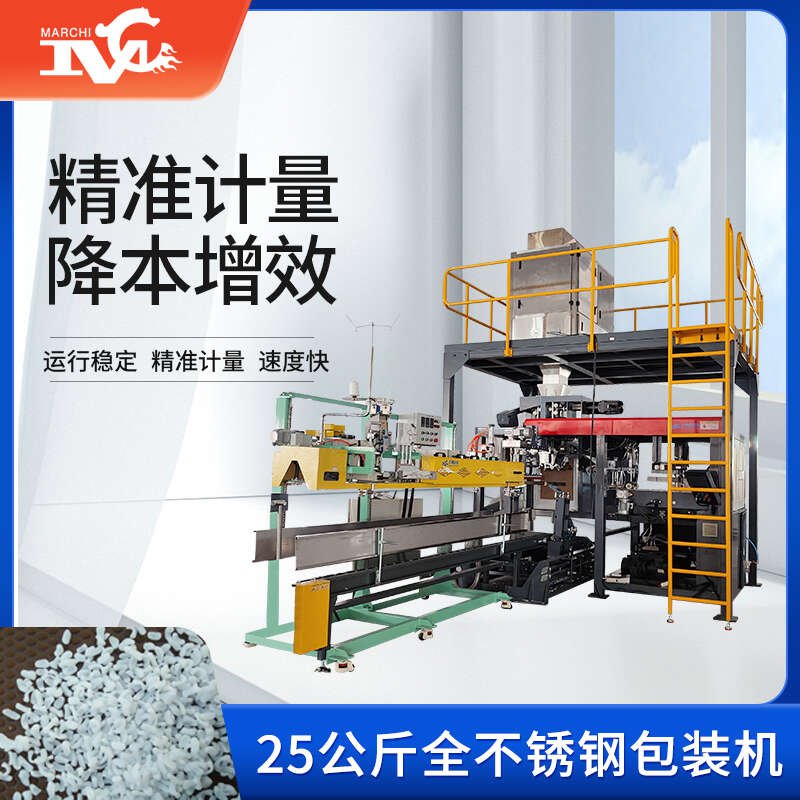 包裝機(jī)械怎么買，這篇包裝機(jī)械指南一次解決你的所有疑問(wèn)