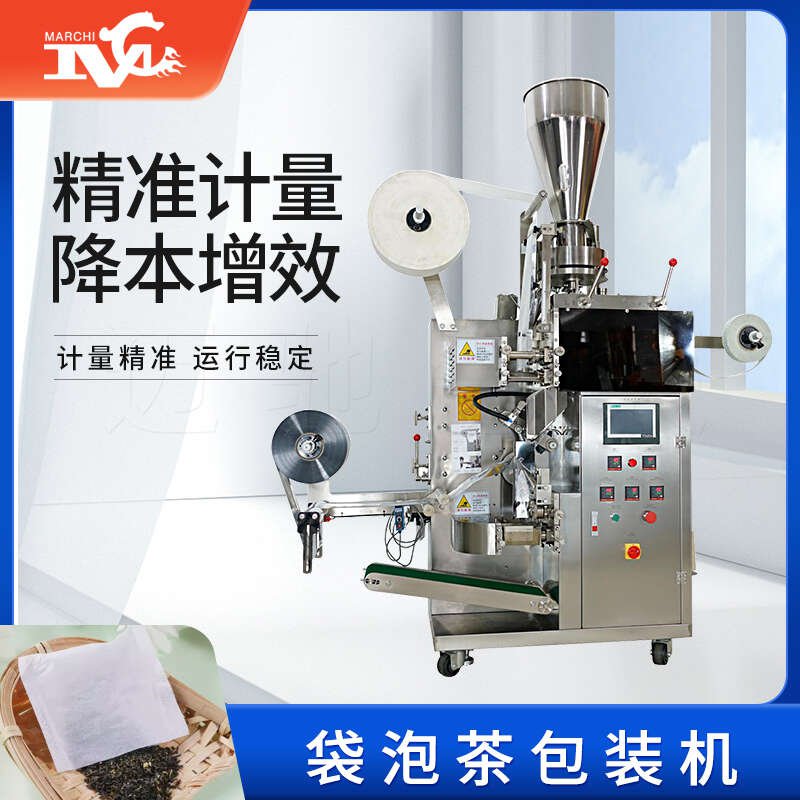 新一代袋泡茶內(nèi)外袋包裝機震撼發(fā)布，穩(wěn)定性技術(shù)引領(lǐng)行業(yè)先進水平