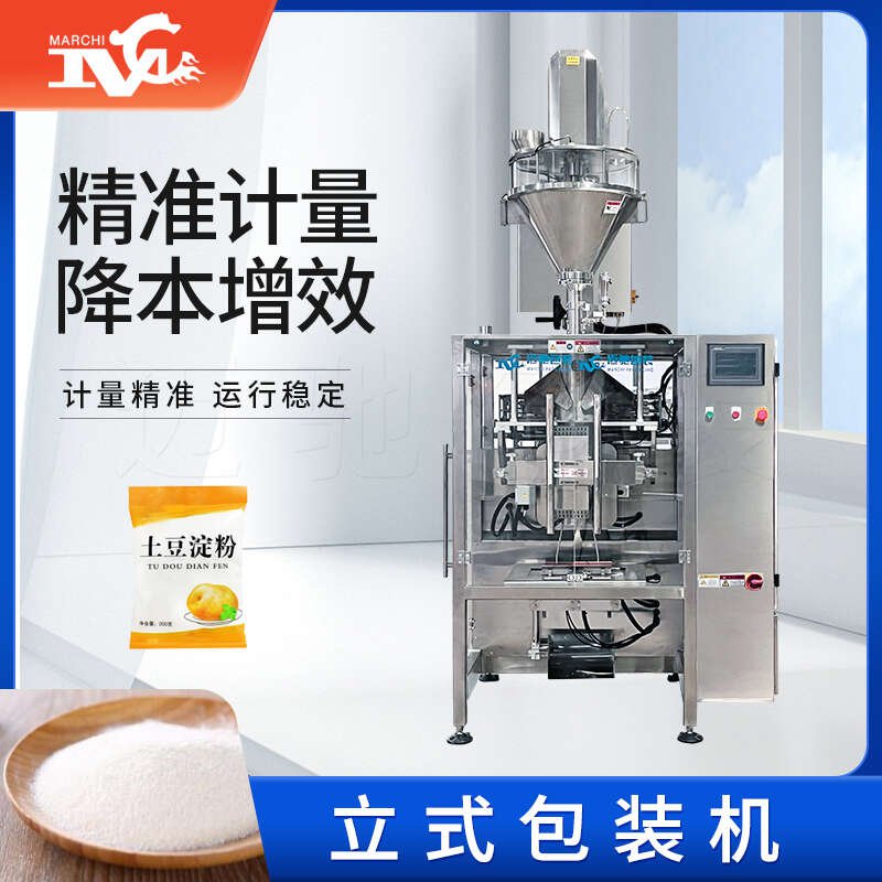 探索立式包裝機的工作原理：高效、精確、智能